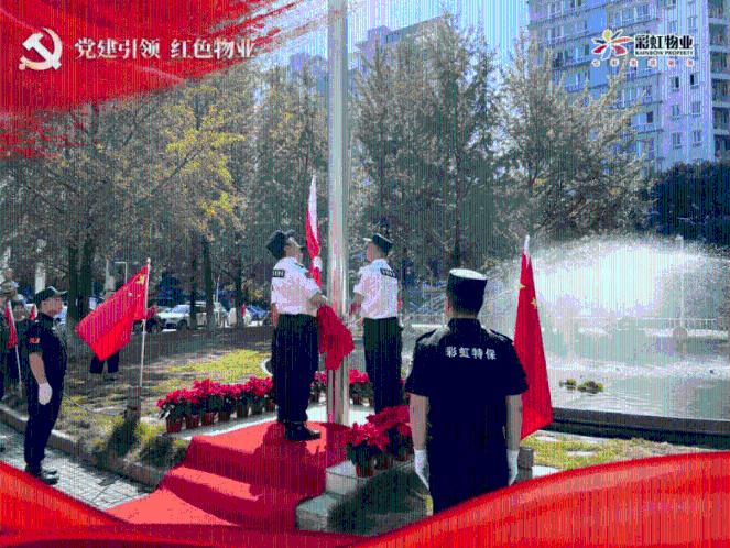 请勿触线